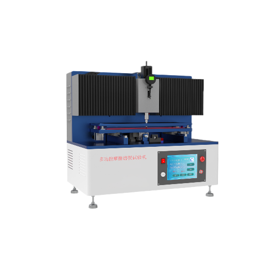 多功能摩擦磨（mó）損試驗機